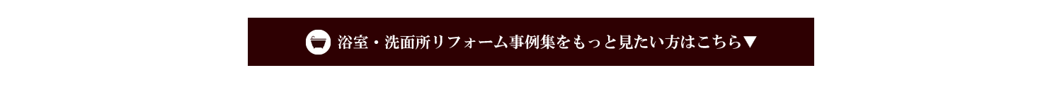 ふすま・障子・網戸・畳・リフォーム　和紙屋  ～かずしや～｜ぱれっとはうす｜安城市・西尾市・幸田町｜増改築リフォーム・耐震・建替・間取り変更・古家解体