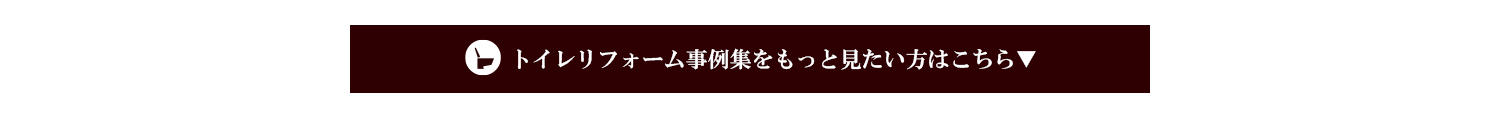 ふすま・障子・網戸・畳・リフォーム　和紙屋  ～かずしや～｜ぱれっとはうす｜安城市・西尾市・幸田町｜増改築リフォーム・耐震・建替・間取り変更・古家解体