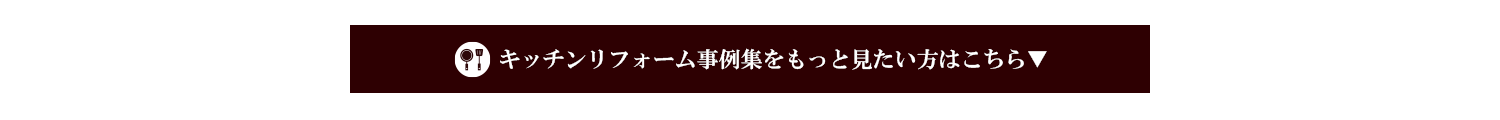 ふすま・障子・網戸・畳・リフォーム　和紙屋  ～かずしや～｜ぱれっとはうす｜安城市・西尾市・幸田町｜増改築リフォーム・耐震・建替・間取り変更・古家解体