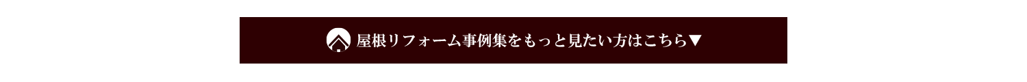 ふすま・障子・網戸・畳・リフォーム　和紙屋  ～かずしや～　本部