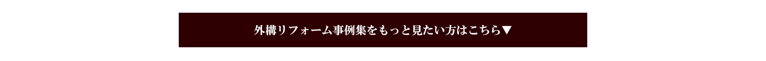 ふすま・障子・網戸・畳・リフォーム　和紙屋  ～かずしや～　本部