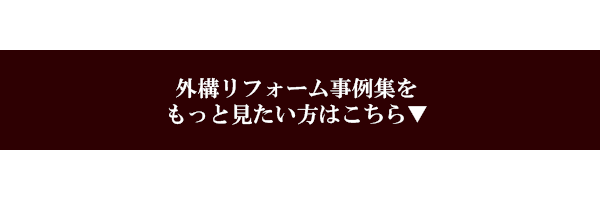 ふすま・障子・網戸・畳・リフォーム　和紙屋  ～かずしや～　本部