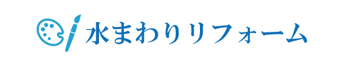 |ふすま・障子・網戸・畳・リフォーム　和紙屋  ～かずしや～｜ぱれっとはうす｜安城市・西尾市・幸田町｜増改築リフォーム・耐震・建替・間取り変更・古家解体