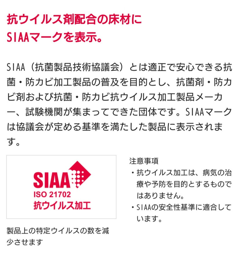 ふすま・障子・網戸・畳・リフォーム　和紙屋  ～かずしや～｜ぱれっとはうす｜安城市・西尾市・幸田町｜増改築リフォーム・耐震・建替・間取り変更・古家解体