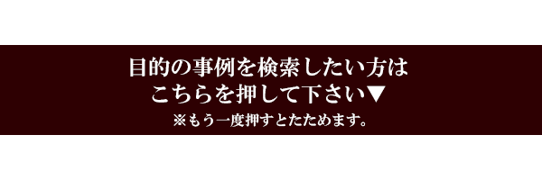 ふすま・障子・網戸・畳・リフォーム　和紙屋  ～かずしや～　本部