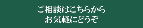 ふすま・障子・網戸・畳・リフォーム　和紙屋  ～かずしや～　本部