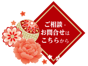 ふすま・障子・網戸・畳・リフォーム　和紙屋  ～かずしや～　本部