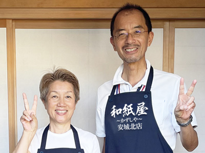 和紙屋～かずしや～・安城北店　詳細情報|ふすま・障子・網戸・畳・リフォーム　和紙屋  ～かずしや～　本部